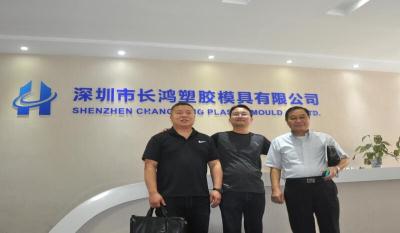 日本客人前來(lái)工廠洽談